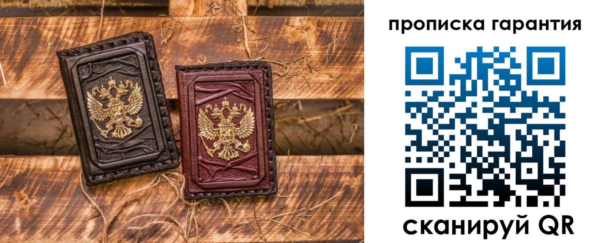 прописка поиск в Евпатории
