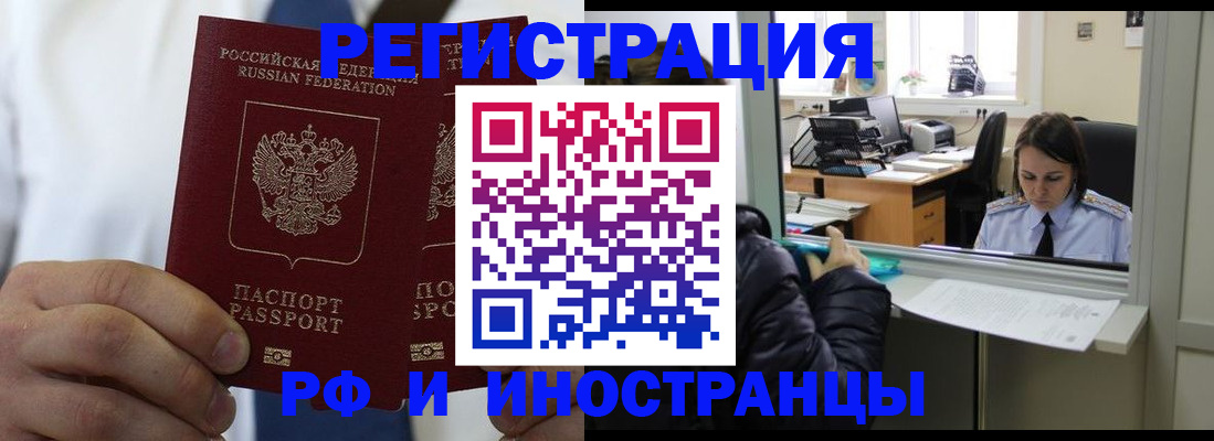 форма 3 в Евпатории